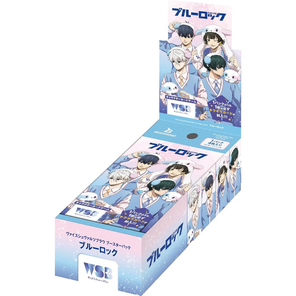 Bushiroad (Bushiroad) Weiss Schwarzblau Booster Pack กล่องหินสีฟ้า [Japan]
