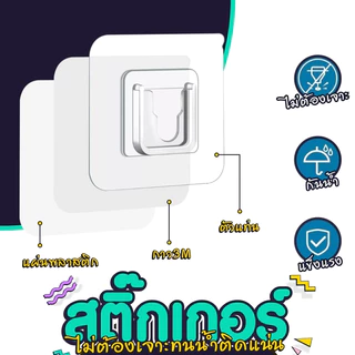 พร้อมส่ง ที่หนีบอเนกประสงค์ ไม้กวาด หนีบไม้ถูพื้น แขวนไม้ถูพื้น กาวติดผนังอเนกประสงค์
