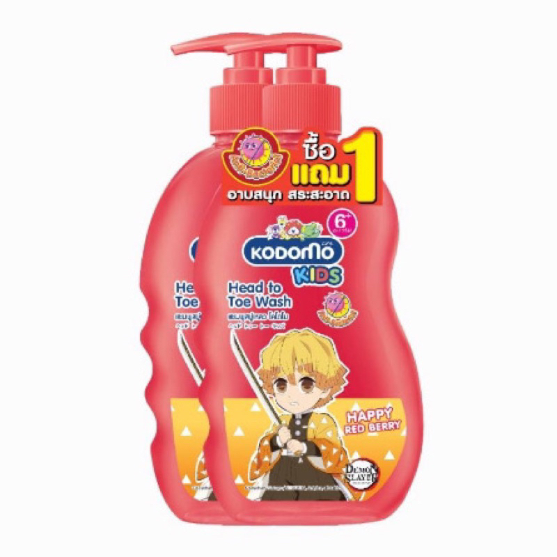 [ซื้อ1 แถม 1] Kodomo แชมพู สบู่เหลว โคโดโมะ เฮดทูโท คิดส์ ขนาด 400 มล.x2 ราคา ถูกที่สุด ดีลบีเคเค แกลเลอรีภาพที่ 3