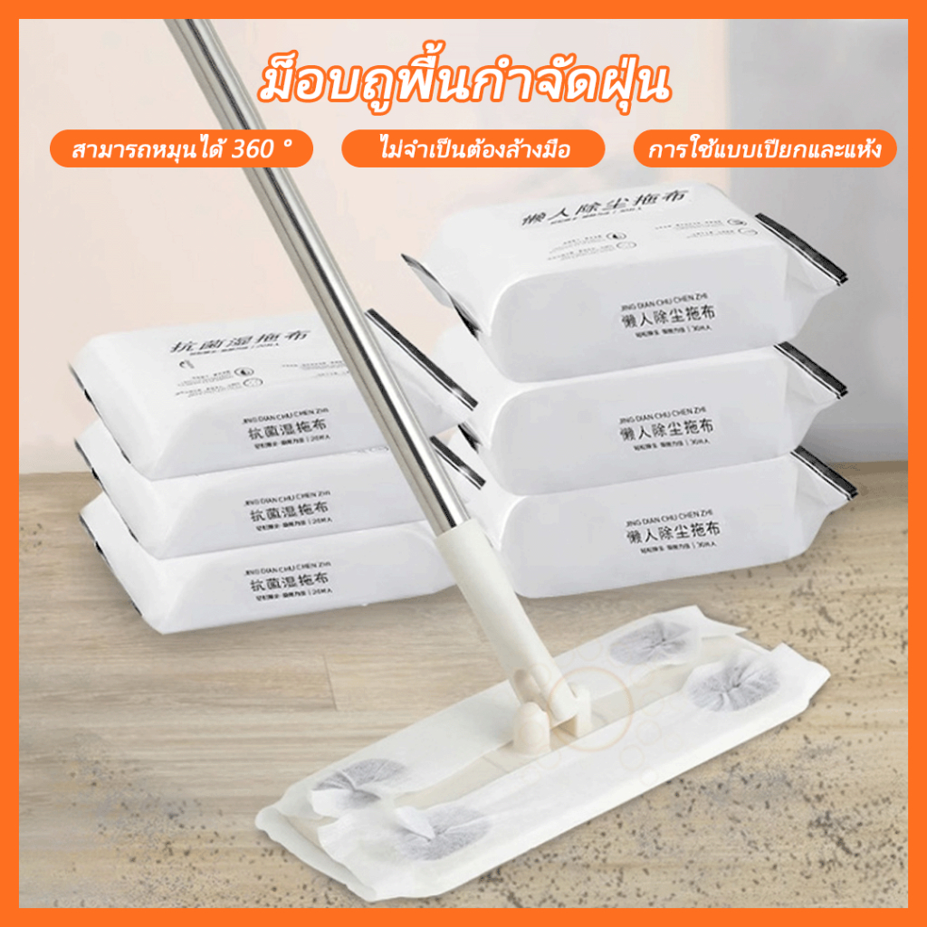 ไม้ถูพื้น ใช้แล้วทิ้งกระดาษแห้ง กระดาษแห้งทำความสะอาด ดัก ฝุ่นพื้น ขนสัตว์เลี้ยง ไม้ถูพื้น ไม้กวาด