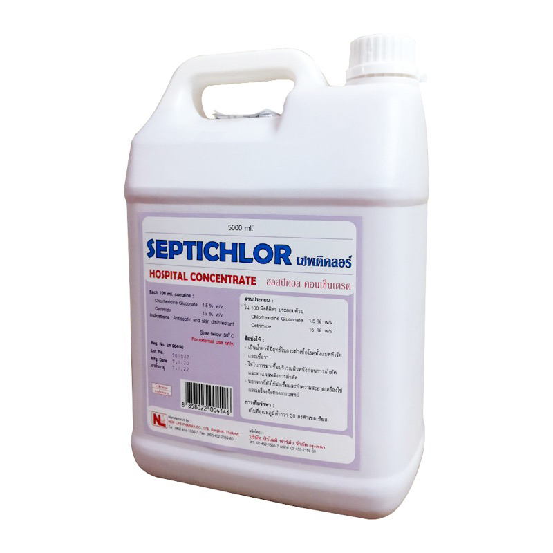 SEPTICHLOR เซพติคลอร์ 5000 ML. น้ำยาฆ่าเชื้อ