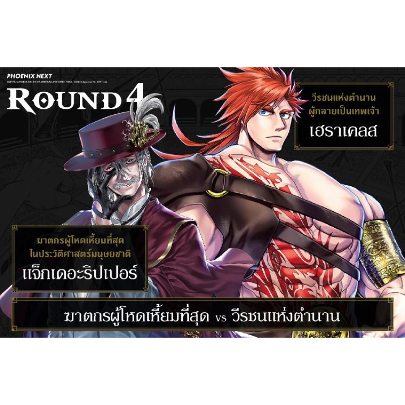 Thumbnail 7
