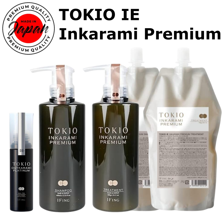 Tokio Ie Inkarami Premium [แชมพู (400 มล. / 700 มล.) ทรีทเม้นท์ (400 กรัม / 700 กรัม) Outkarami ออยล์ทรีทเม้นท์ (100 มล.)] รับประกันของแท้ 100% ส่งฟรีจากญี่ปุ่น