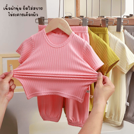 ชุดเด็ก เสื้อผ้าเด็ก ชุดเซทลำลองเด็ก 6เดือน-3ปี สีพาสเทล เนื้อผ้า ยืด นุ่ม เด้ง