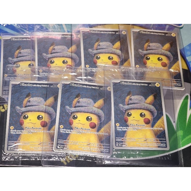 [POKEMON] PIKACHU X VAN GOGH PROMO SEALED [PREORDER]