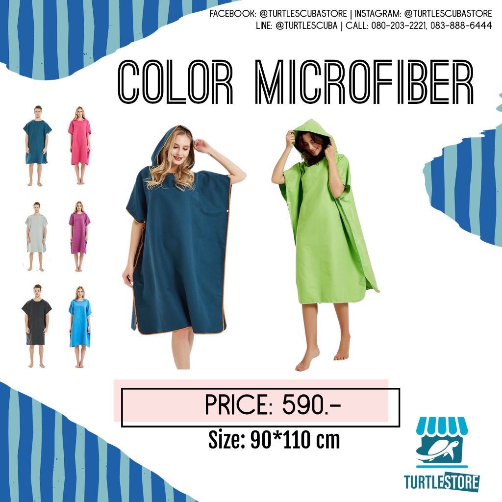 Color Microfiber Poncho Scuba diving accesories ผ้าคลุมดำน้ำ ใช้ระหว่างพักน้ำ แห้งไว ใช้เป็นผ้าเช็ดตัวได้ ขนาด 90*110 cm