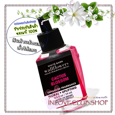 Bath & Body Works / Wallflowers Fragrance Refill 24 ml. Cactus Blossom