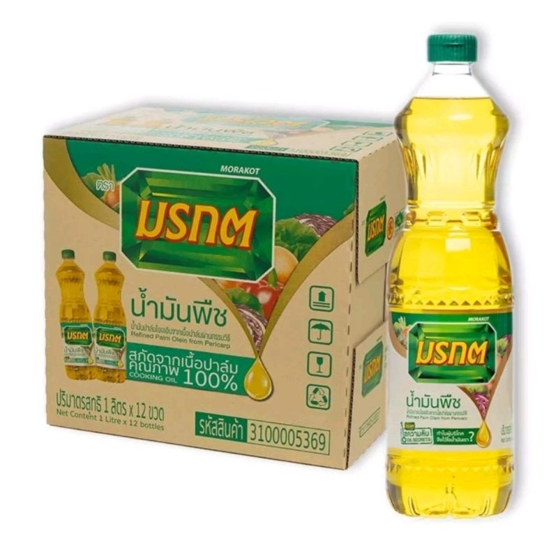 น้ำมันมรกต 1 ลิตร ยกลัง 12 ขวด สินค้าส่งตรงจากโรงงาน (1 คำสั่งซื้อ 1 ลัง) ต้องกา