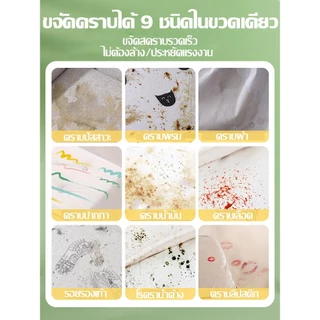 นำเข้าจากญี่ปุ่น น้ำยาทำความสะอาดโซฟา 500ML คราบ9ชนิด1ขวดแก้ปัญหา โฟมทำความสะอาดโซฟา สเปรย์ฉีดโซฟา โฟมซักพรม