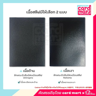 💥โปร49฿🇹🇭พร้อมส่ง✨สลีฟใส่การ์ด sleeves card เนื้อด้าน matte หลากสี แพคละ 50 ซอง สลีฟ ซองสลีฟ sleeve