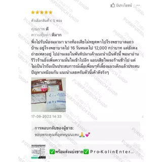 ✅ยกกล่อง Exp.2027✅ Synbiotic D-C โปรไบโอติกและพรีไบโอติกเข้มข้น 🐶🐱พร้อมส่ง
