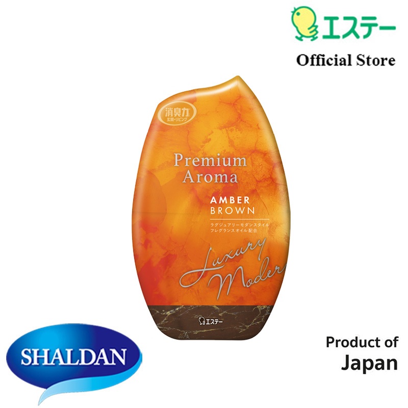 Shaldan Premium Aroma Air Freshener: Amber Brown น้ำหอมปรับอากาศพรีเมี่ยมอโรม่าสำหรับห้อง กลิ่นแอมเบ