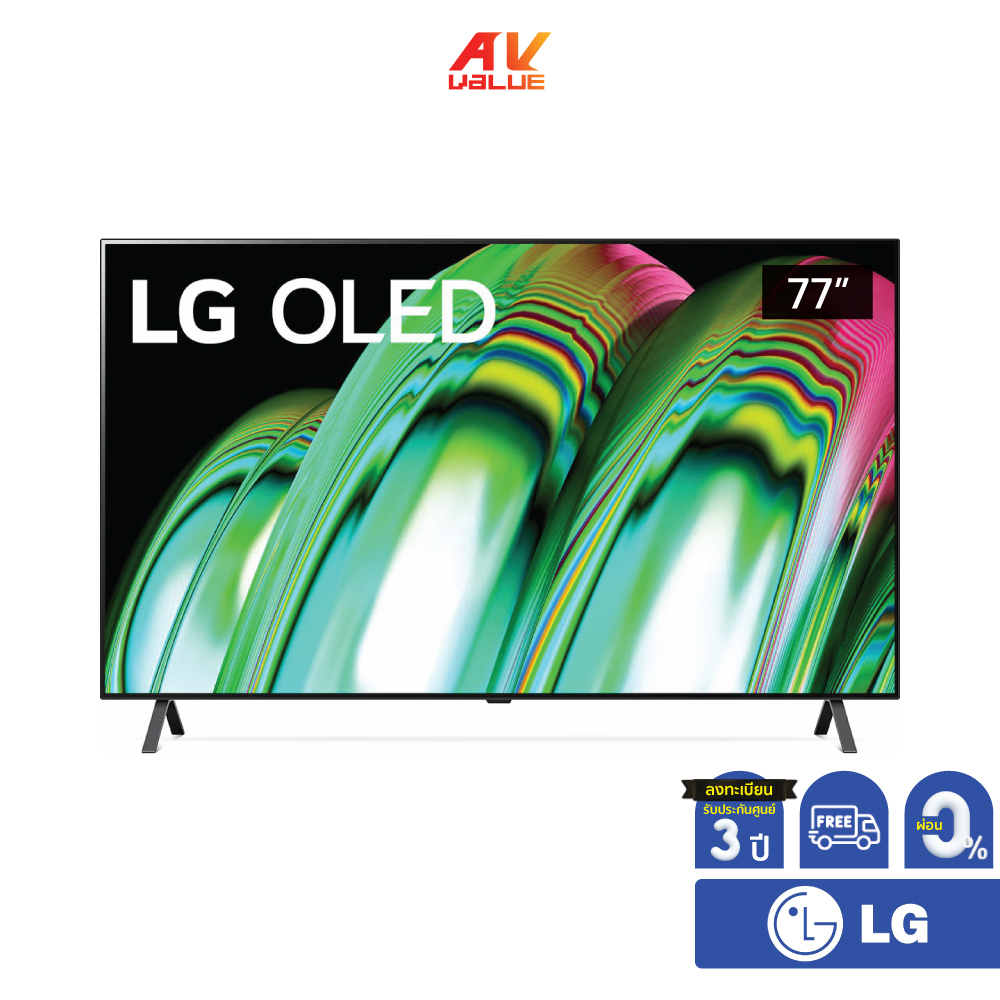LG OLED 4K TV รุ่น 77A2PSA ขนาด 77 นิ้ว A2 Series ( 77A2 , A2PSA ) ** ผ่อน 0% **