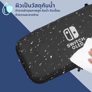 Nintendo switch OLED Case กระเป๋าแบบพกพากันน้ำ V1 และ V2 OLED และอุปกรณ์เสริม