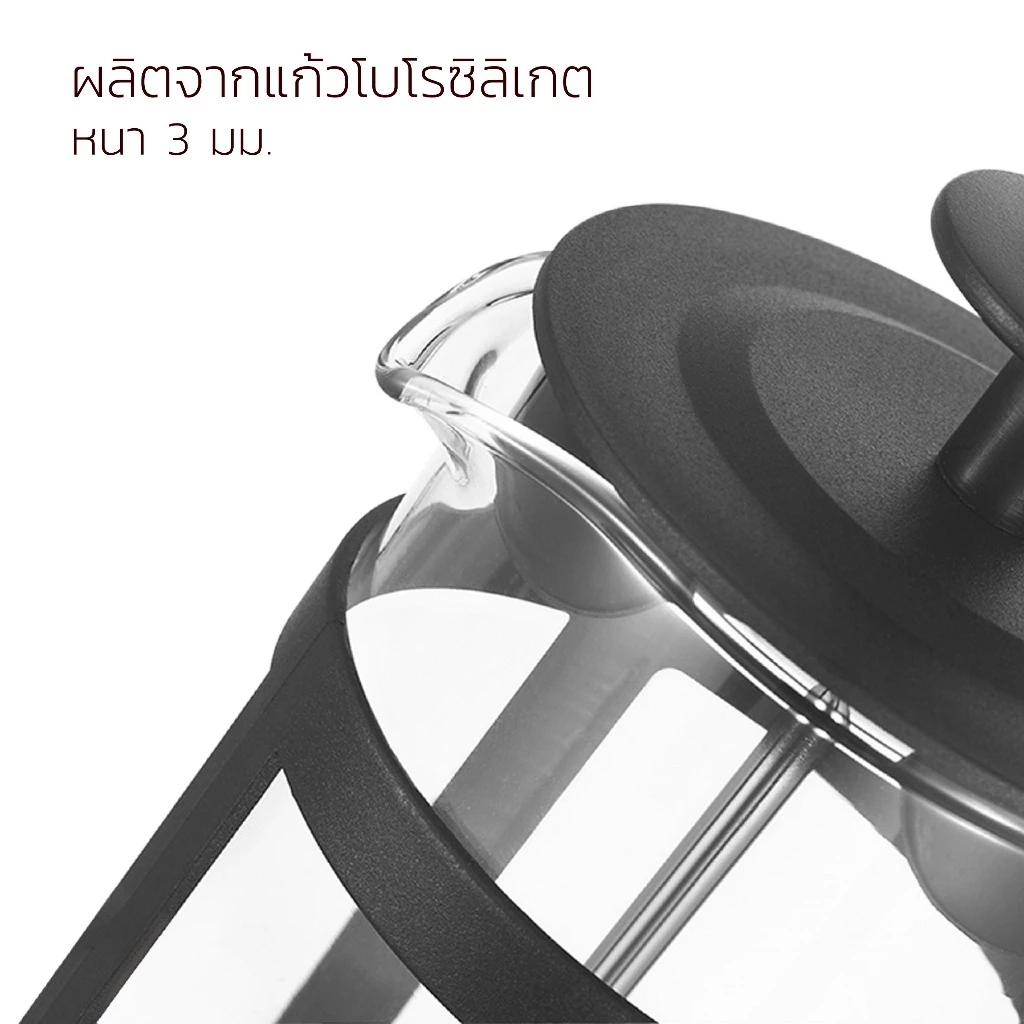 เหยือกชงกาแฟ กาชงกาแฟ French press pot เหยือกชงกาแฟสด สแตนเลส ใช้งานง่าย สะดวก Alechaung coffee thumbnail 5