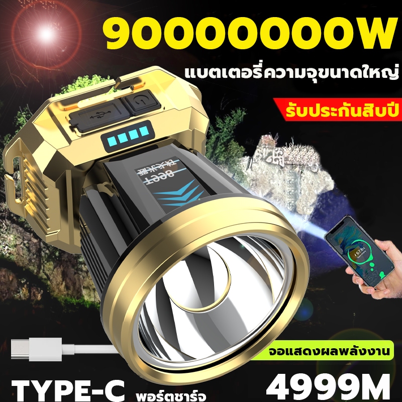 รับประกัน 10 ปี T998 ไฟฉายคาดหัว 9000000W ทนๆ ส่องแสงได้ไกล 10000m ไฟฉายคาดหัวled ไฟฉายคาดหัวแท้ ไฟฉ
