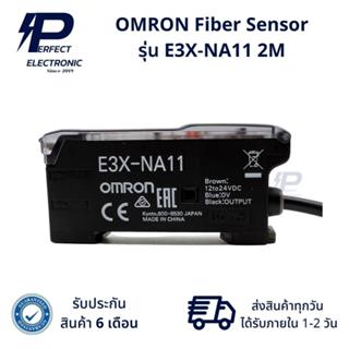 E3X-NA11 ยี่ห้อ OMRON Fiber optic Sensor 