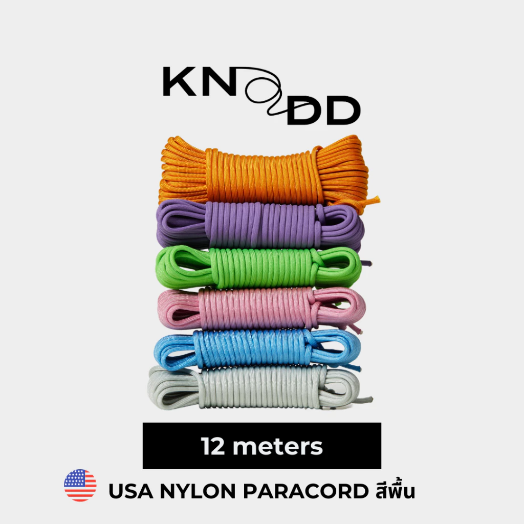 KNODD เชือกพาราคอร์ดสีพื้น: 12 เมตร ไนลอนแท้ Made in USA 100% Nylon Paracord 550 ขนาด 4 มม