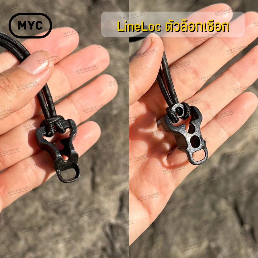MYC LineLoc ตัวล็อกเชือกปรับระดับสำหรับเต็นท์และฟรายชีท thumbnail 4