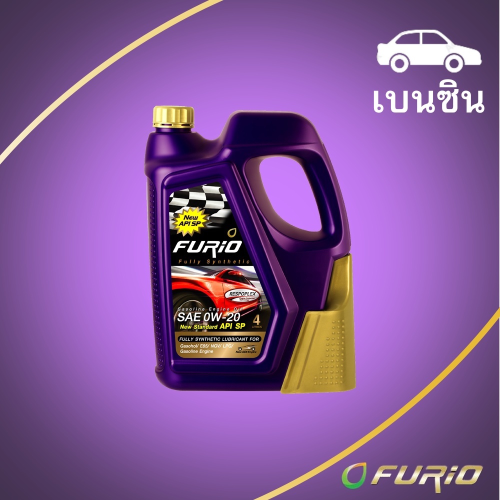 FURIO น้ำมันเครื่อง เบนซิน สังเคราะห์แท้ FULLY SYNTHETIC SP 0W20 (4L)