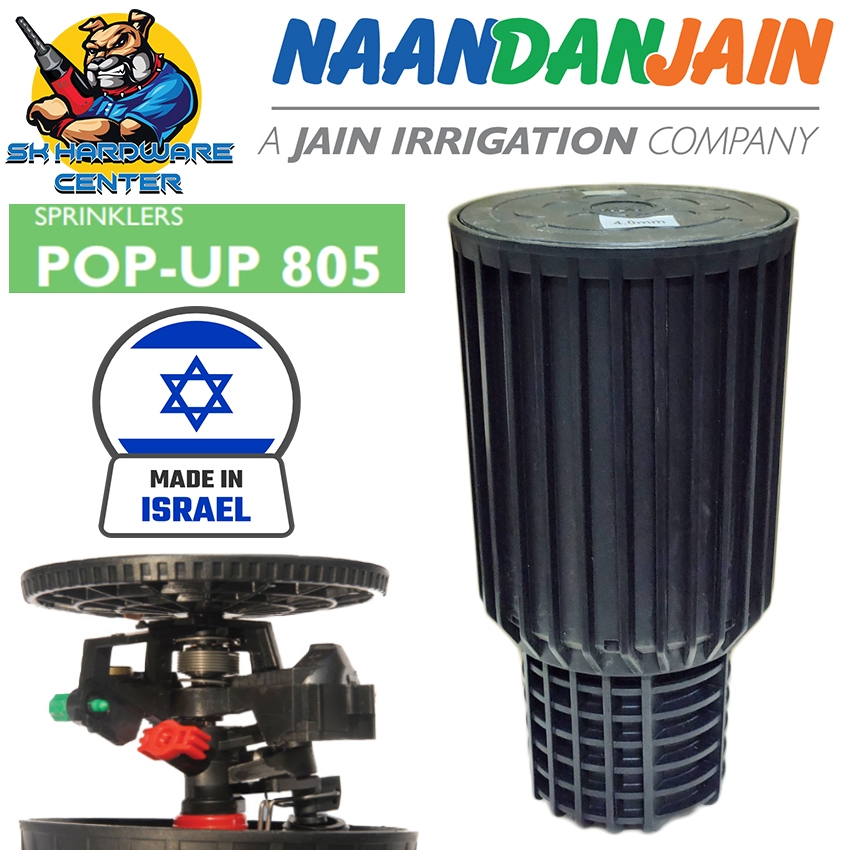 ป๊อปอัป POP-UP คุณภาพสูง ขนาดท่อ 1/2นิ้ว ยิงไกล 12เมตร แรงดันใช้งาน 2-4 บาร์ NAAN รุ่น POP-UP 805