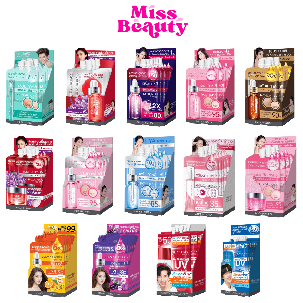 (กล่องx6) โรจูคิส พอร์เลส เซรั่ม Rojukiss Poreless Serum / กันแดดน้ำแร่,กันแก่ SPF PA 50+++
