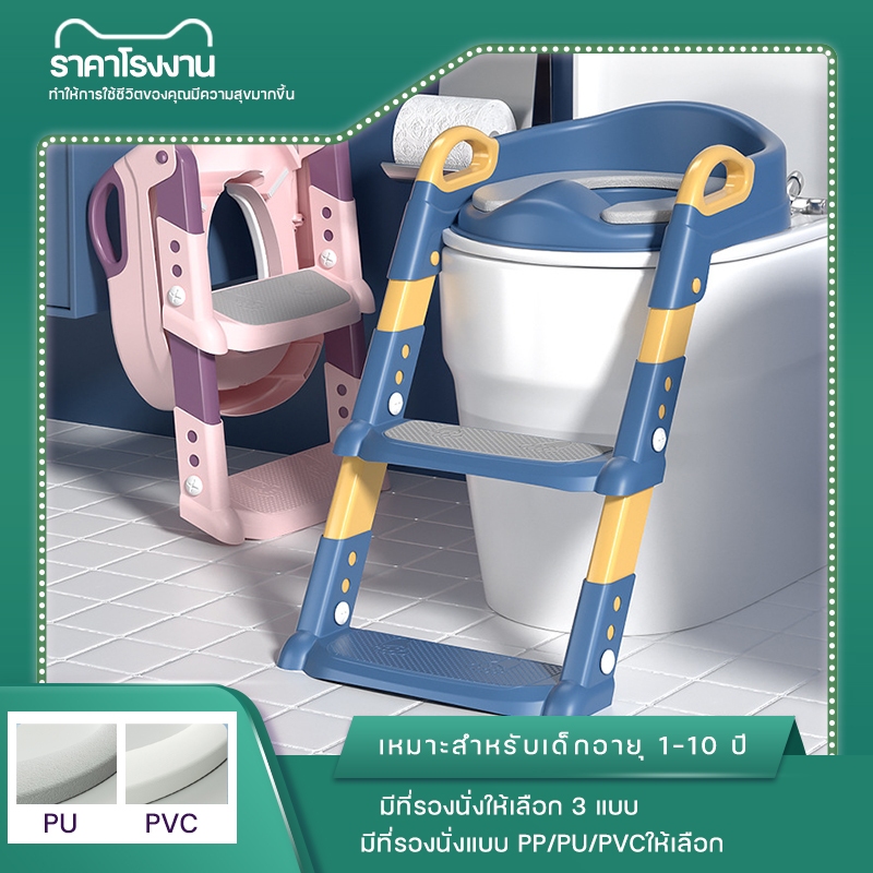 1. #เก้าอี้ฝึกขับถ่ายเด็ก
2. #เก้าอี้หัดขับถ่าย
3. #เบาะรองนั่งเด็ก
4. #อุปกรณ์เด็กแรกเกิด
5. #ของใช้เด็ก