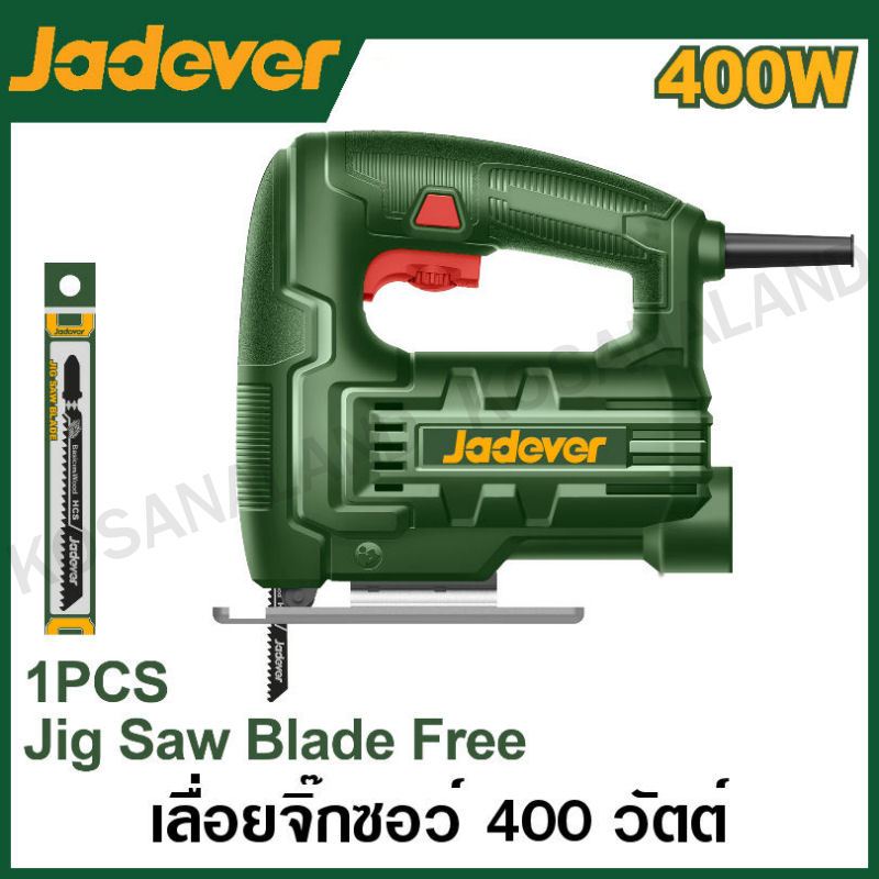 JADEVER เลื่อยจิ๊กซอ ขนาด 400 วัตต์ รุ่น JDJS15401