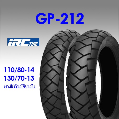 ยาง IRC รุ่น GP 212 (Gp212) ใส่ ADV150 ตรงรุ่น ขนาด 110/80-14 130/70-13
