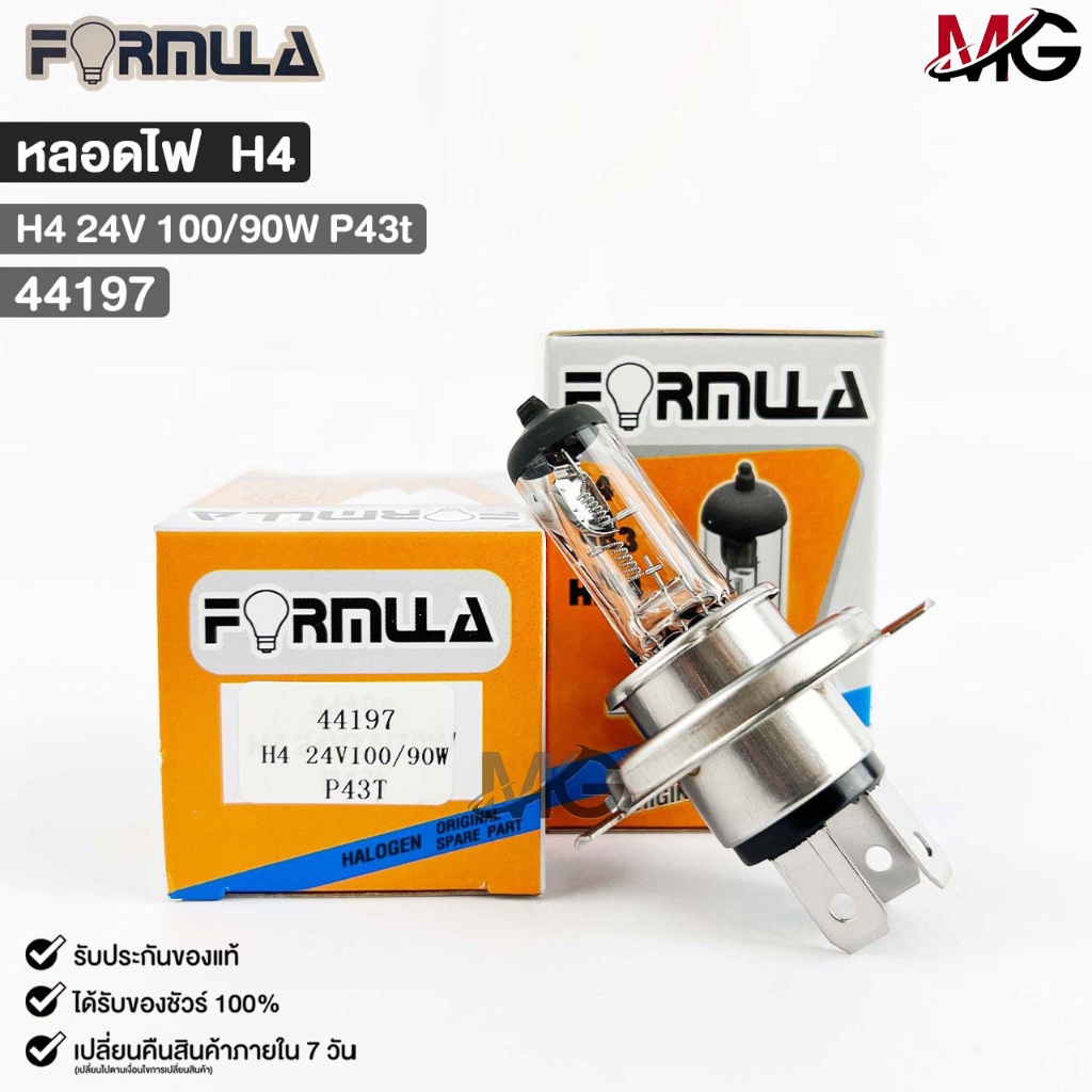 หลอดไฟหน้ารถยนต์ฟอร์มูล่า FORMULA H4 24V 100/90W P43t รหัส 44197
