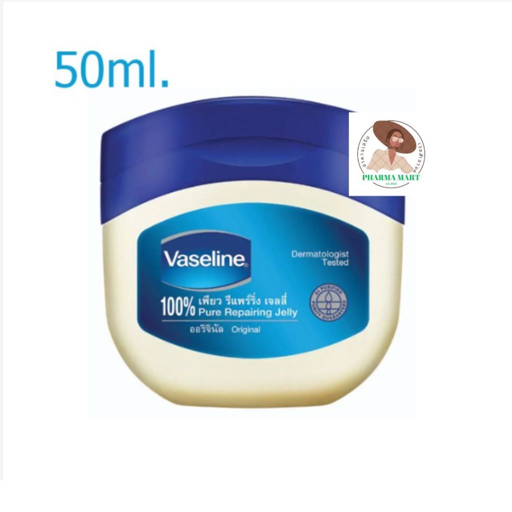 Vaseline Petroleum Jelly วาสลีน ปิโตรเลียม เจล 50/100กรัม