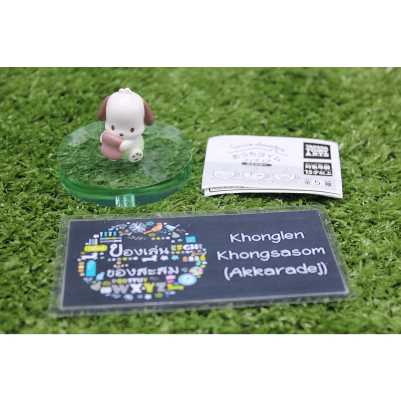 Gashapon Sanrio Home Time Figure Latte กาชาปอง ซานริโอ คิดตี้ มายเมโลดี้ โปเชโกะ ชินนาม่อน ฟิกเกอร์ - รูปที่ 5