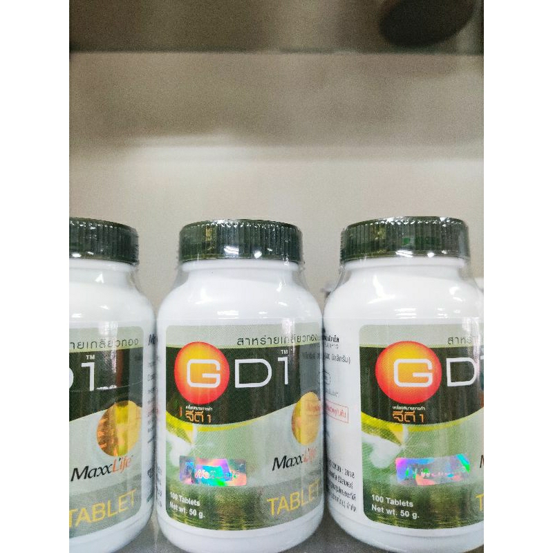 สาหร่ายเกลียวทอง GD1 100เม็ด spirulina GD1 บำรุงร่างกาย