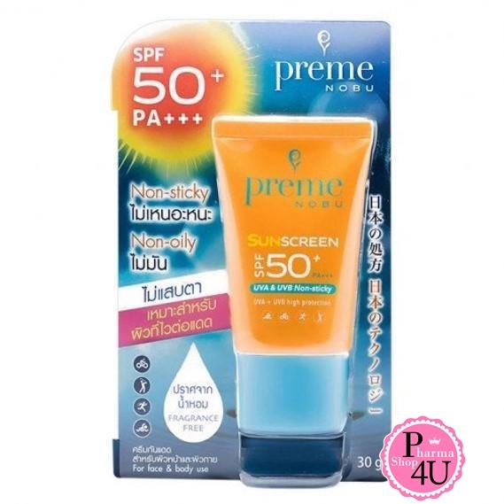 ส่งไว Preme Nobu SUNSCREEN SPF50+ PA+++ 30 g กันแดดสูตรใหม่กันน้ำไม่เหนอะหนะ[5497]