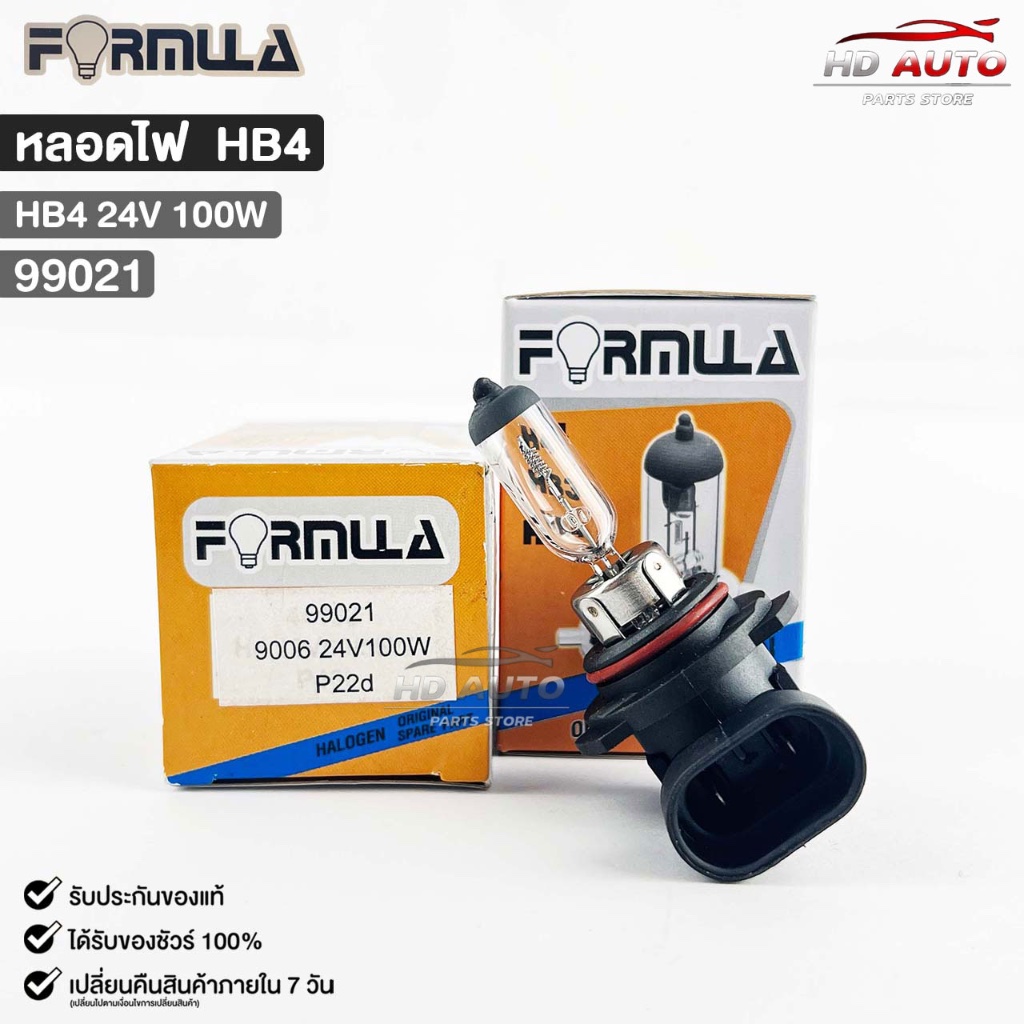 หลอดไฟหน้ารถยนต์ฟอร์มูล่า FORMULA HB4 24V 100W รหัส 99021