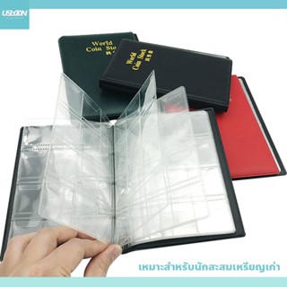 usboon 120 ช่อง สมุดใส่เหรียญ เเฟ้มใส่เงินสะสม อัลบัมสำหรับน…