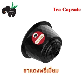 ชาเเคปซูล เครื่องชงระบบ Dolce gusto แพ็ค 10 แคปซูล**ไม่มีกล่อง**