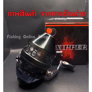 รอกกระปุก weebass snipper สปูนโลหะ เปลี่ยนมือหมุน ซ้าย-ขวาได้