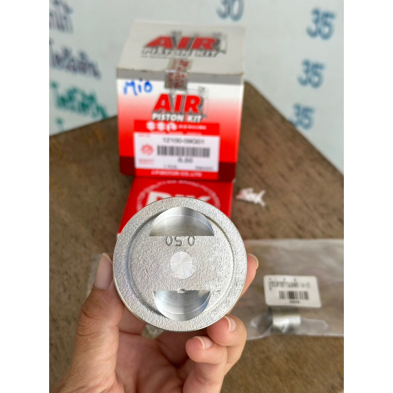 ลูกสูบ54มิลลูกสแมชปาดหลบวาวใส่mioพร้อมบู๊ชปลายก้าน14-15มิล ราคา ถูกที่สุด ดีลบีเคเค แกลเลอรีภาพที่ 5