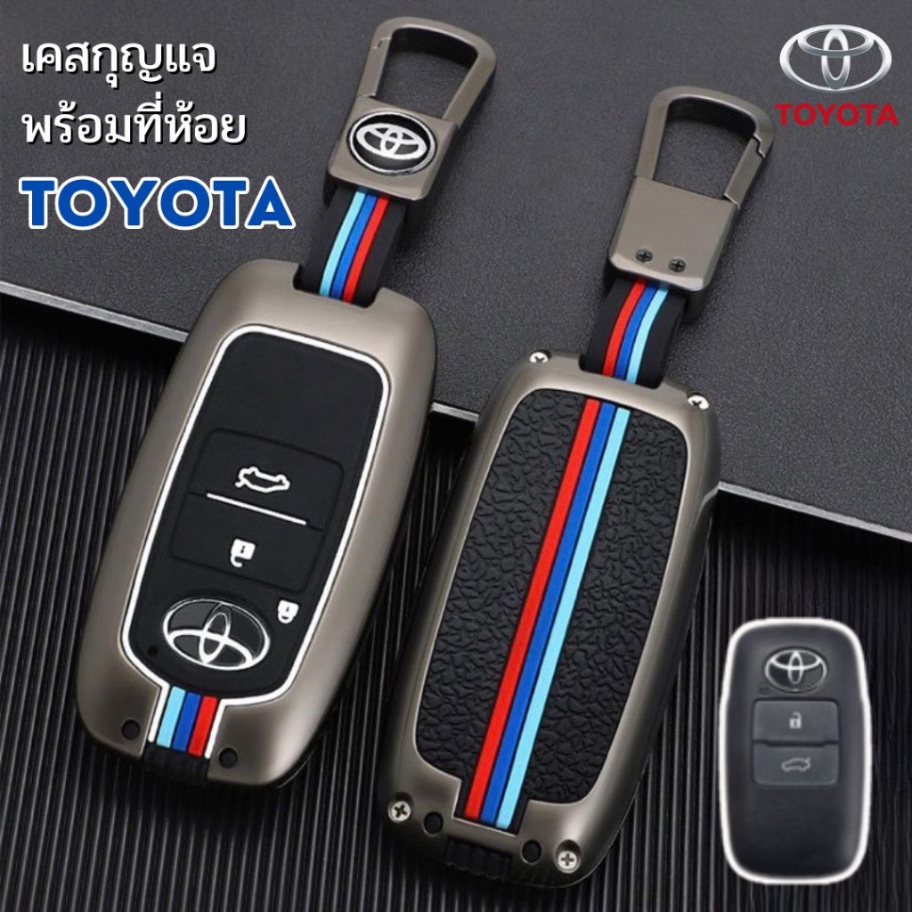 🇹🇭พร้อมส่งในไทย🇹🇭พวงกุญแจรถ เคสกุญแจ สำหรับรถ โตโยต้า ยาริส Toyota YARIS cross Yaris ATIV 2022 2023 พร้อมสายห้อย สไตล์สุ