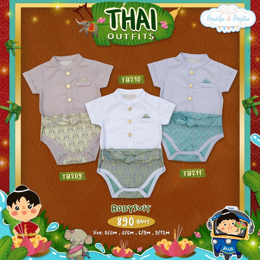 Thai Outfits Boy Bodysuit TB ชุดไทยเด็กชาย 0/3M-9/12M (Link 18)