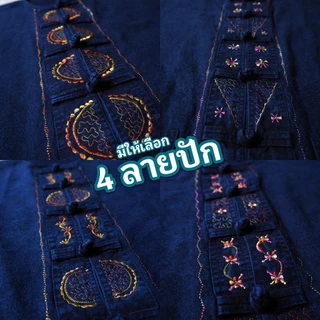 (จันทร์ดีหม้อห้อม) เสื้อหม้อห้อมคอกลมแขนสั้นปักลาย (4ลายปัก)