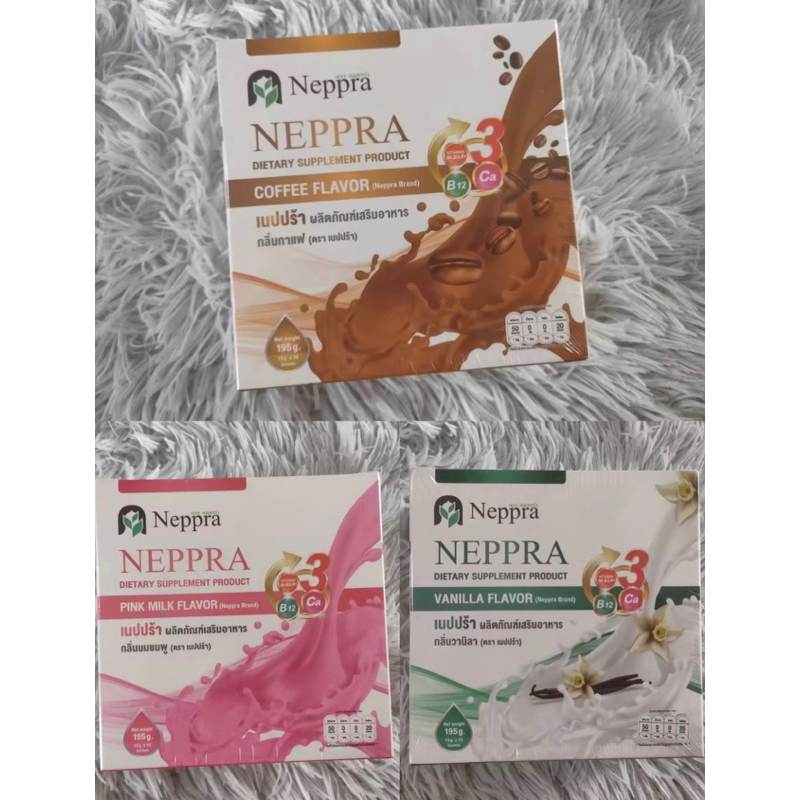 Neppra เนปปร้า​ นมไข่ขาว​​ โปรตีน​ไข่ขาว​
