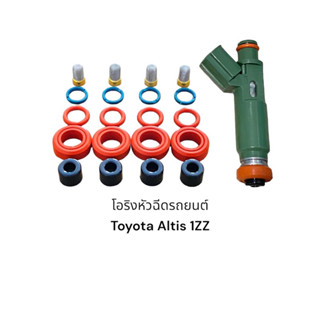 ชุดโอริงหัวฉีดรถยนต์ Toyota Altis 1ZZ(16ชิ้น)