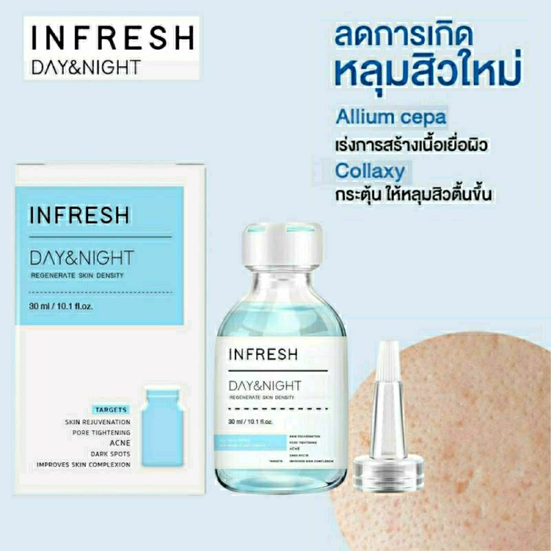 Infresh ( 30ml.)เซรั่มรักษาหลุมสิว กระชับรูขุมขน ของแท้100%มีQR Codeข้างกล่องสแกนตรวจสอบได้