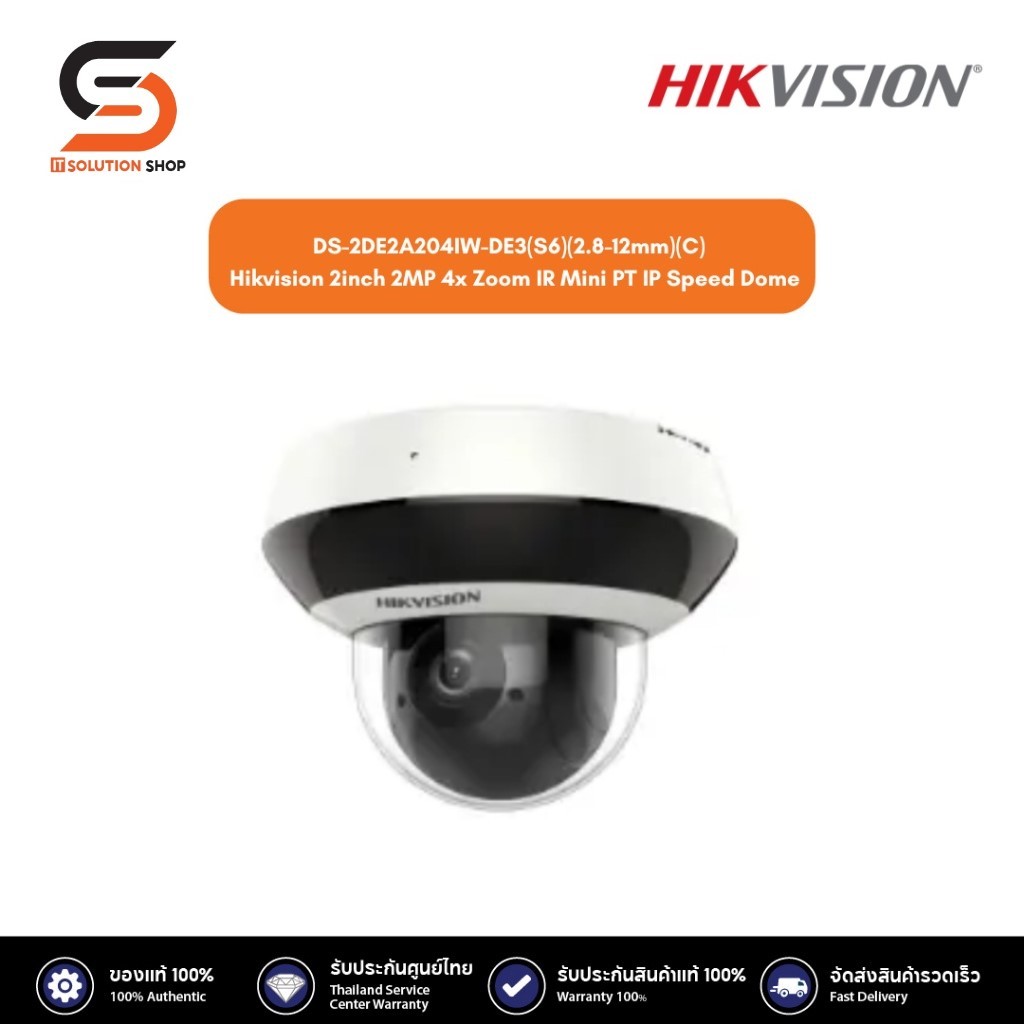 DS-2DE2A204IW-DE3(S6)(2.8-12mm)(C) Hikvision 2inch 2MP 4x Zoom IR Mini PT IP Speed Dome