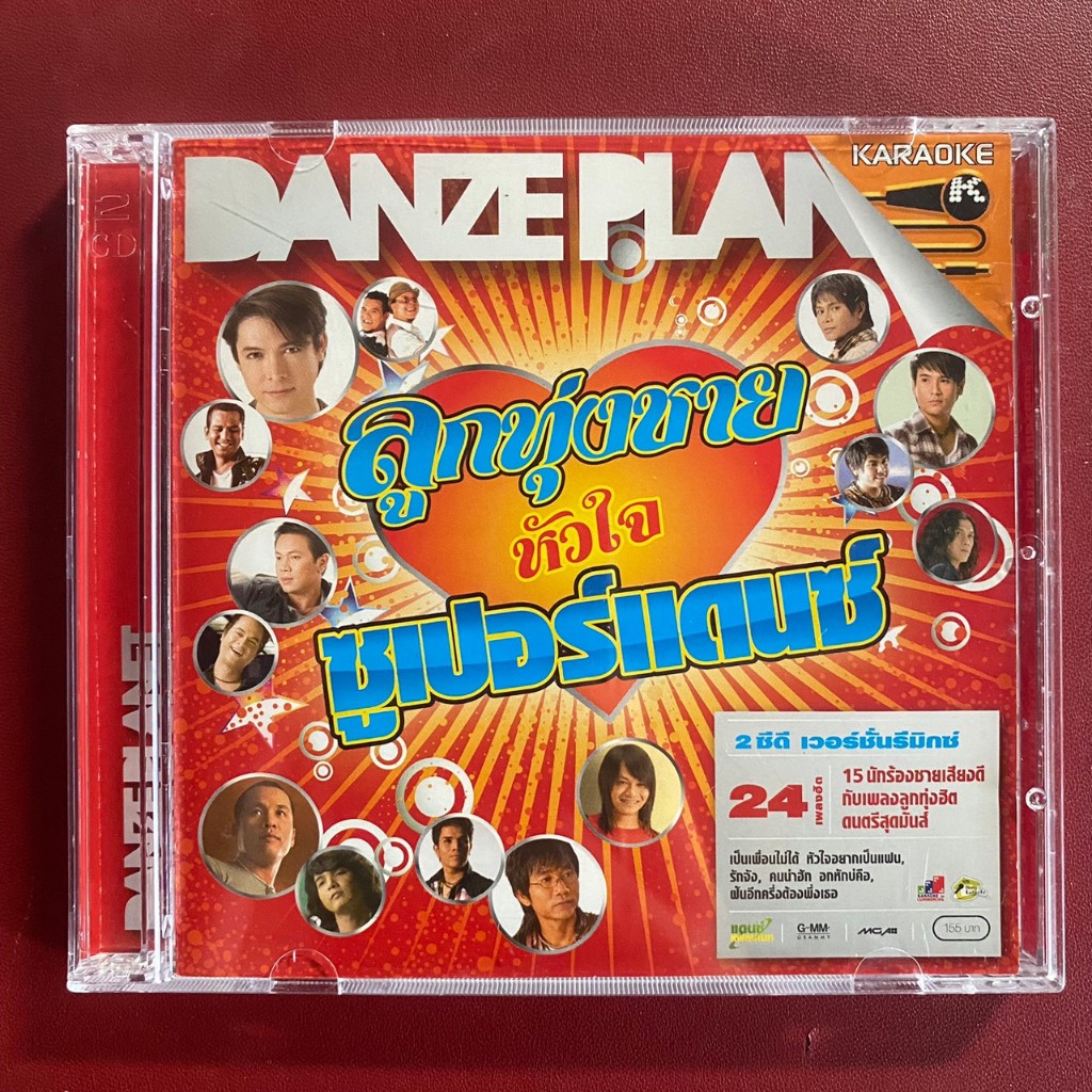 VCD คาราโอเกะ ลูกทุ่งชายหัวใจซูเปอร์แดนซ์ : พี สะเดิด, ไผ่ พงศธร, ไหมไทย ใจตะวัน, มนต์แคน แก่นคูน, ไ