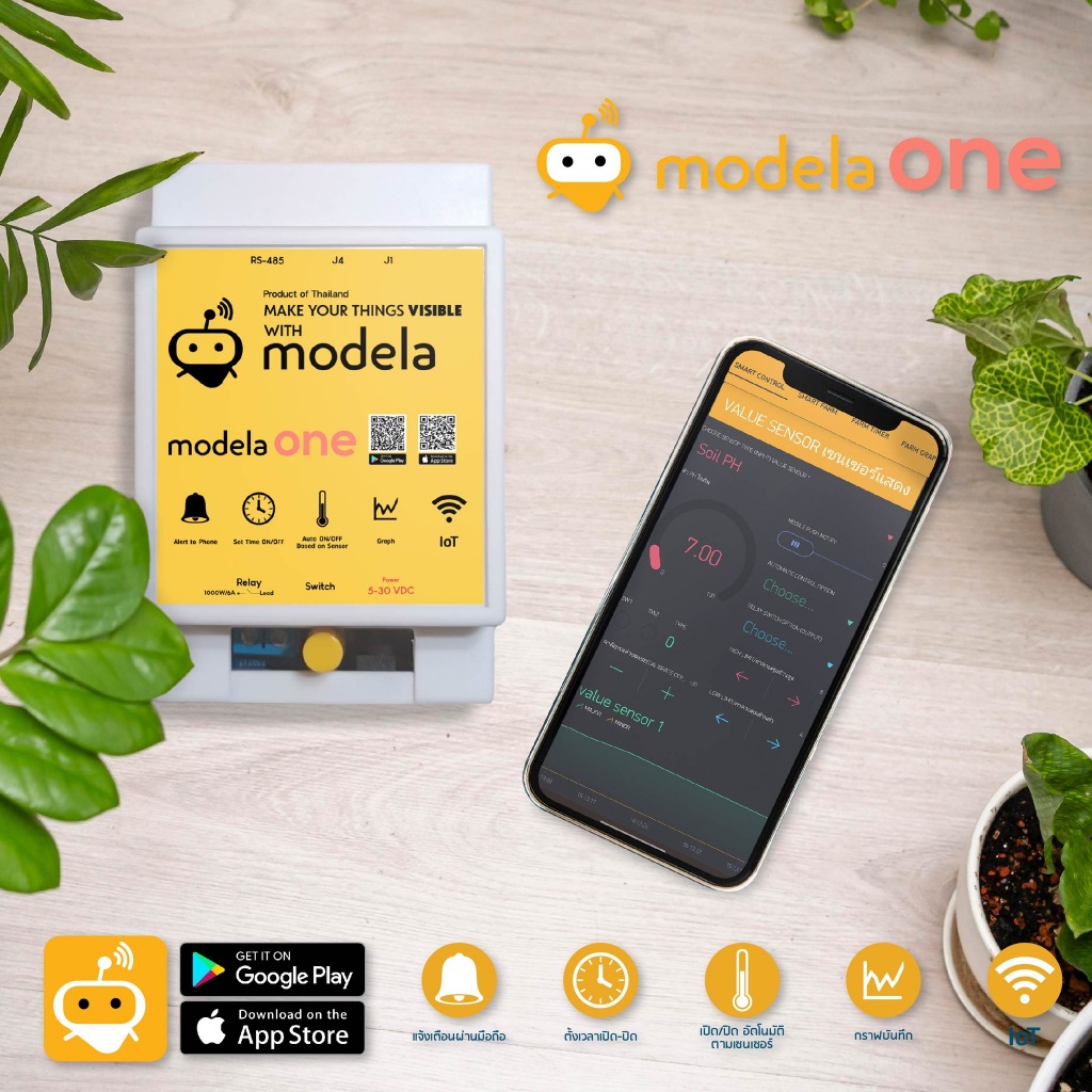 modela ONE กล่อง IoT รุ่นใหม่แบบ 1 ช่องควบคุม รองรับเซนเซอร์กว่า 50 ชนิด ควบคุมผ่านมือถือ