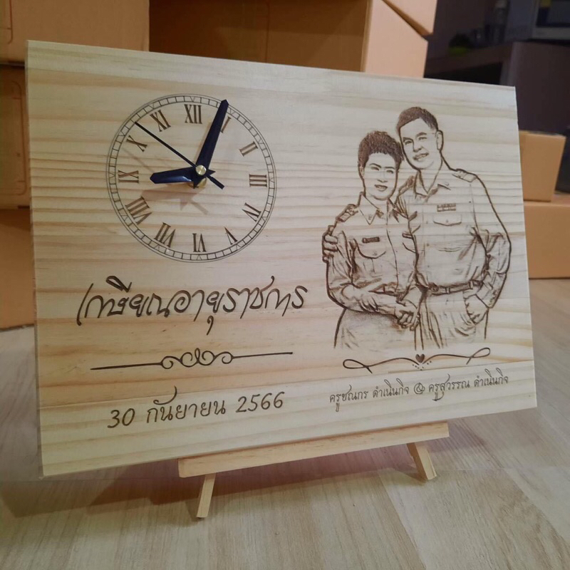กรอบรูปไม้ นาฬิกาไม้ งานแกะสลักภาพลงในเนื้อไม้ด้วยเลเซอร์คุณภาพสูง พร้อมนาฬิกาเดินเรียบ ของขวัญ งานเกษียณ - รูปที่ 3