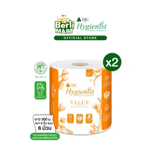 [2 แพ็ก]ชำระม้วนใหญ่ บีเจซีฯ แวลู 2 ชั้น 300ม.แพ็ก 3 [Bundle 2]Bjc Value Brt 2 Ply 300M P.3